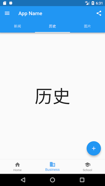 Screenshot_1548311507